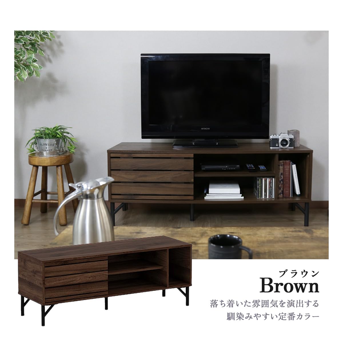 新品未使用！DORIS ドリス テレビ台 120 ローボード 脚付き DORIS テレビ台 おしゃれ AVラック tv ローボード テレビボード